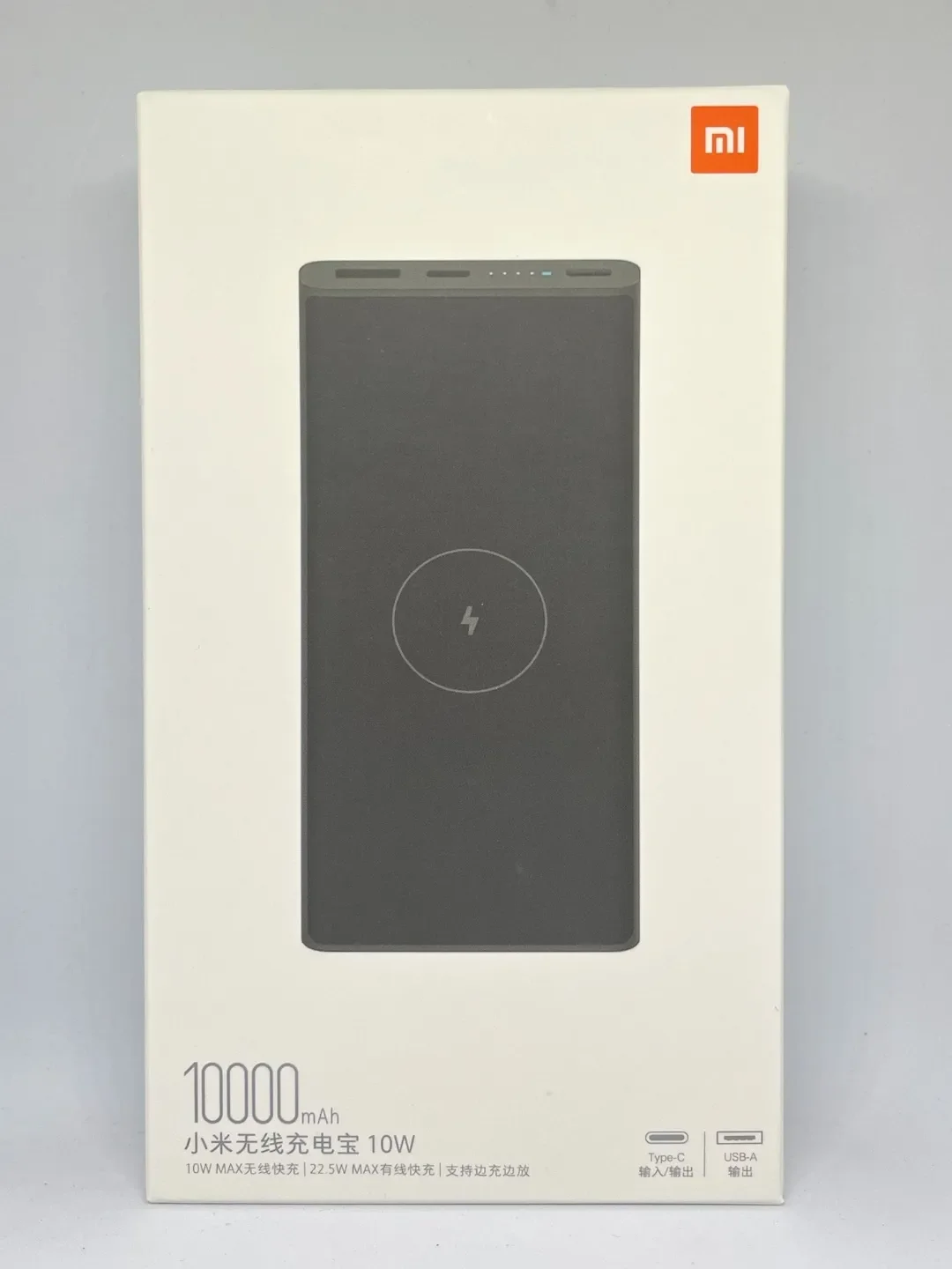 Повербанк Mi Wireless 10.000мАч с беспроводной зарядкой