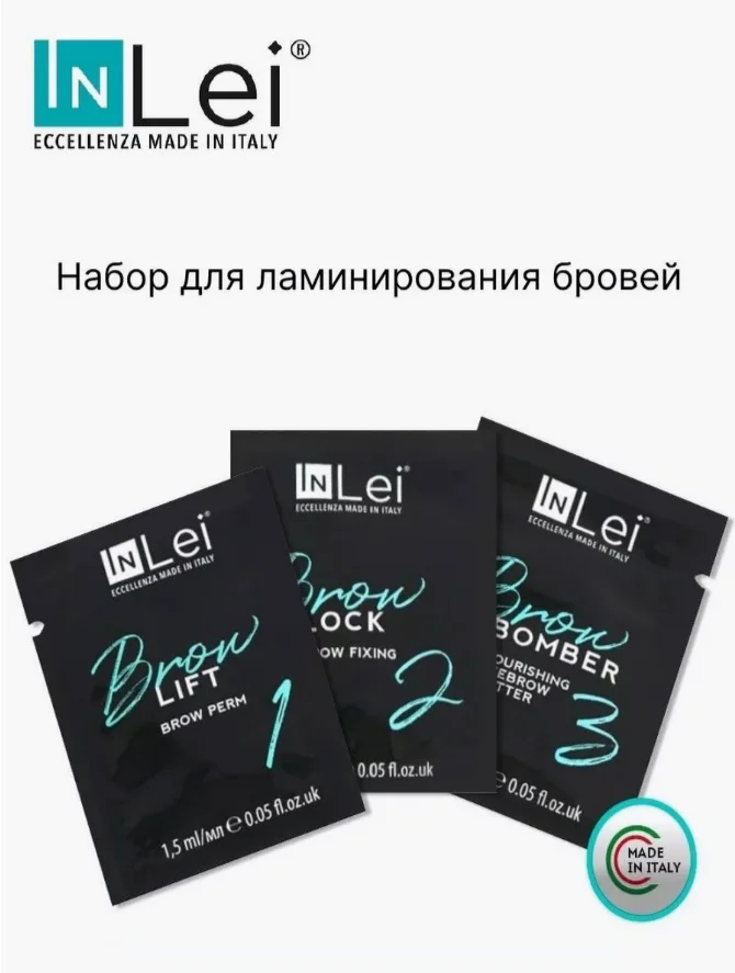 Составы для ламинирования бровей InLei Brow Bomber (саше 1,5 мл)