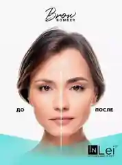 Составы для ламинирования бровей InLei Brow Bomber (саше 1,5 мл)