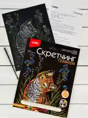 Гравюра для девочек цветная в рамке Киска Котенок Кошка Лори