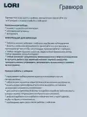 Гравюра для девочек цветная в рамке Киска Котенок Кошка Лори