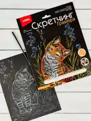 Гравюра для девочек цветная в рамке Киска Котенок Кошка Лори