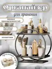 Бронзовый настольный органайзер для косметики,хранение украшений и бижутерии,этажерка для специй