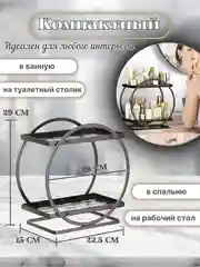 Бронзовый настольный органайзер для косметики,хранение украшений и бижутерии,этажерка для специй