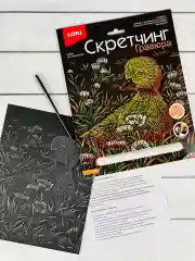 Гравюра цветная Утка Утенок уточка Картина в рамке Лори