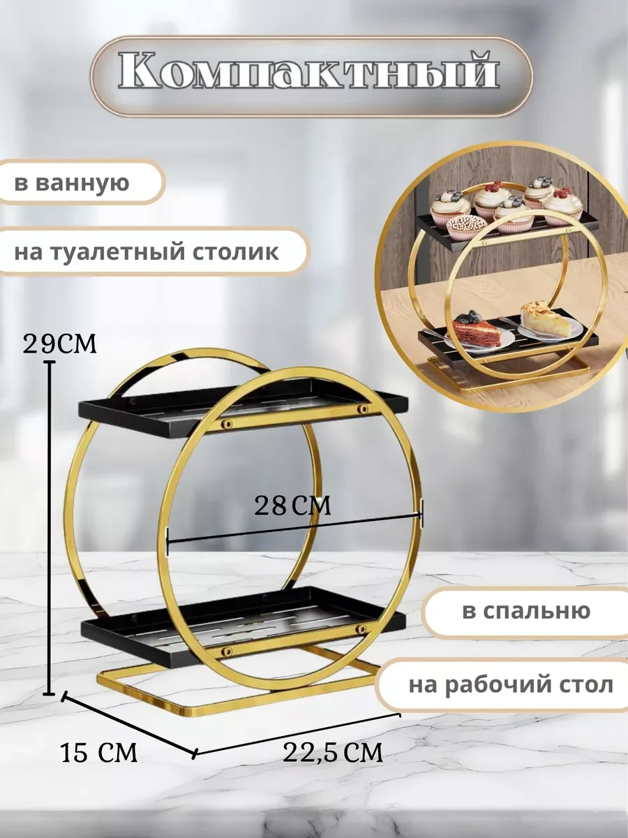 Золотой настольный органайзер для косметики,хранение украшений и бижутерии,этажерка для специй