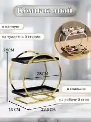 Золотой настольный органайзер для косметики,хранение украшений и бижутерии,этажерка для специй