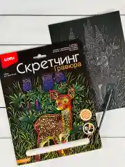 Скретчинг цветная картина в рамке Олень Олененок Лори