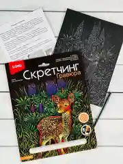 Скретчинг цветная картина в рамке Олень Олененок Лори