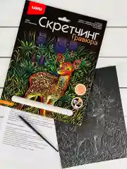 Скретчинг цветная картина в рамке Олень Олененок Лори