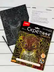 Гравюра цветная в рамке Картина Львенок лев царь зверей Лори