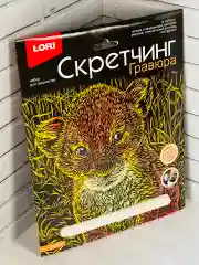 Гравюра цветная в рамке Картина Львенок лев царь зверей Лори