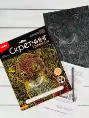 Гравюра цветная в рамке Картина Львенок лев царь зверей Лори