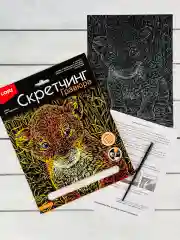 Гравюра цветная в рамке Картина Львенок лев царь зверей Лори