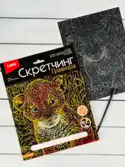 Гравюра цветная в рамке Картина Львенок лев царь зверей Лори