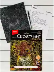 Гравюра цветная в рамке Картина Львенок лев царь зверей Лори