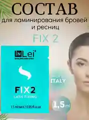 Составы для ламинирования ресниц InLei (саше 1,5 мл)