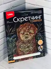 Гравюра цветная детская Щенок Собака порода Мальтипу Лори