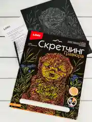 Гравюра цветная детская Щенок Собака порода Мальтипу Лори