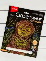 Гравюра цветная детская Щенок Собака порода Мальтипу Лори