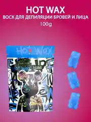 FreiAVIVER Воск для депиляции бровей и лица, 100 гр