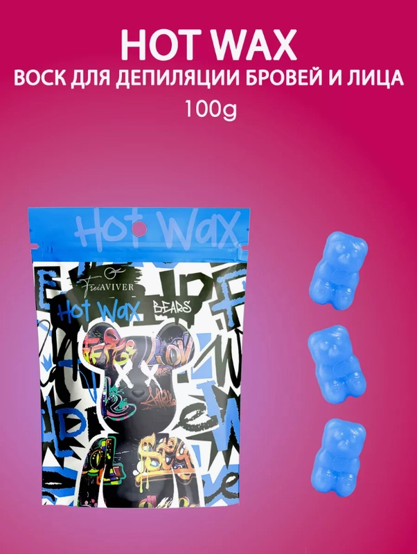 FreiAVIVER Воск для депиляции бровей и лица, 100 гр