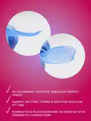 FreiAVIVER Воск для депиляции бровей и лица, 100 гр