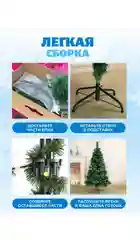 Елка новогодняя искуссвенная заснеженная с шишками,сосна
