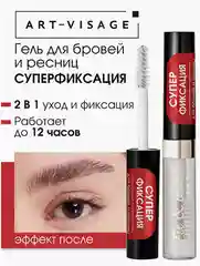 Гель  Арт Визаж прозрачный для фиксации бровей и ресниц
