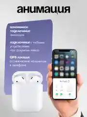 Беспроводные наушники Pods2 для iphone, android, с микрофоном