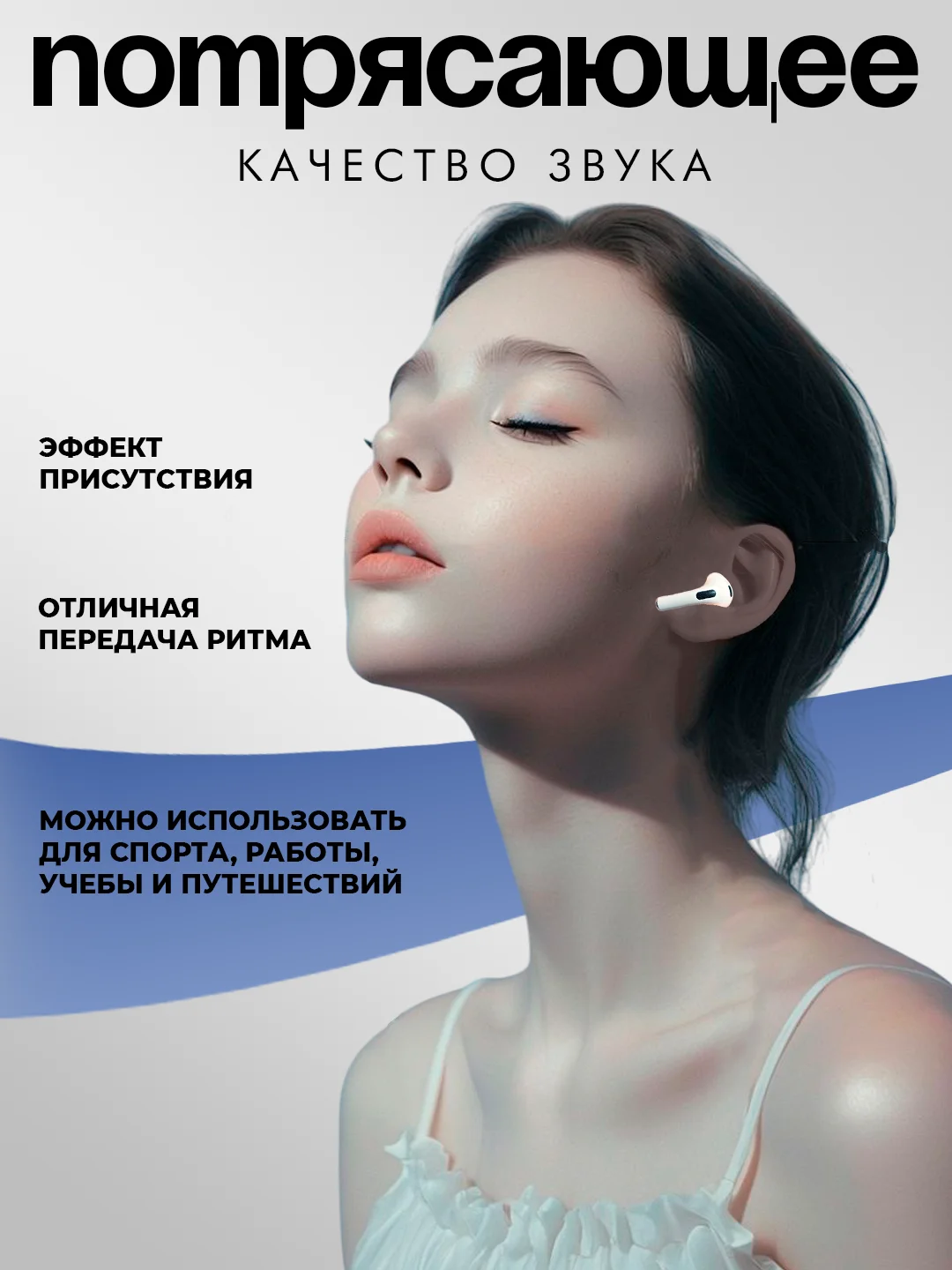 Беспроводные наушники Pods2 для iphone, android, с микрофоном