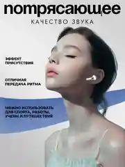 Беспроводные наушники Pods2 для iphone, android, с микрофоном