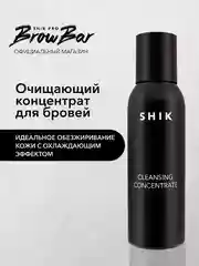 Очищающий концентрат SHIK №1