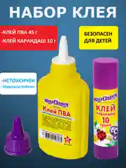 Набор клея, клей-карандаш + клей ПВА