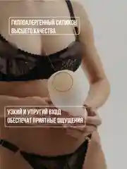 Умный автоматический мастурбатор со звуком, вибратор мужской, секс машина бдсм 18+