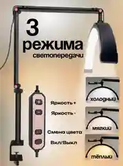 Бестеневая профессиональная лампа для наращивания ресниц на струбцине