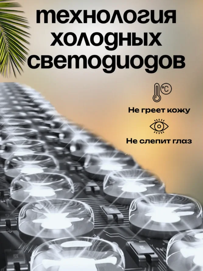Бестеневая профессиональная лампа для наращивания ресниц на струбцине