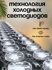 Бестеневая профессиональная лампа для наращивания ресниц на струбцине