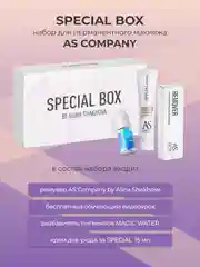 Ремувер Special Box, AS company