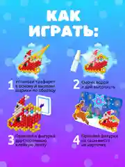 Голубой набор для творчества, аквамозаика с декорациями сани Деда Мороза, 3 трафарета, 300 шариков