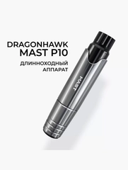 Машинка для татуажа и тату Dragonhawk Mast P10