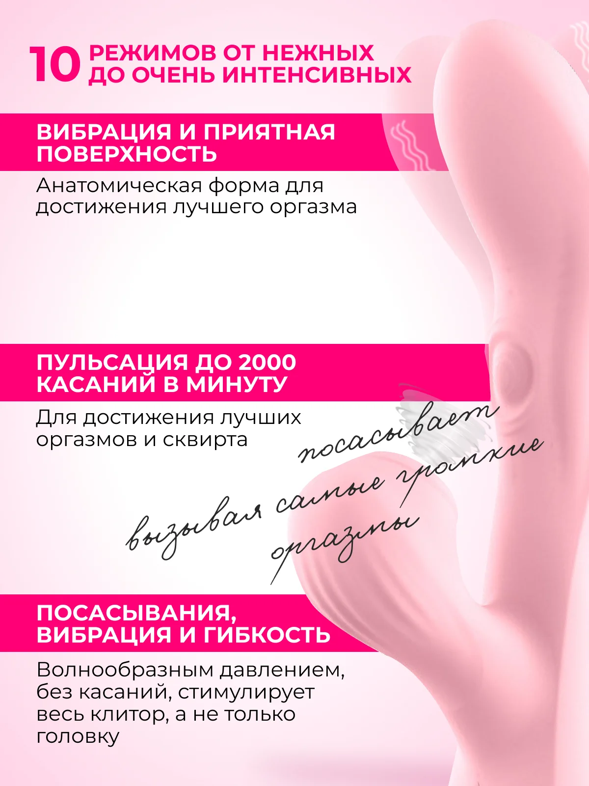 Розовый вибратор женский, с 3 точками удовольствия