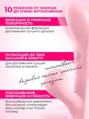 Розовый вибратор женский, с 3 точками удовольствия