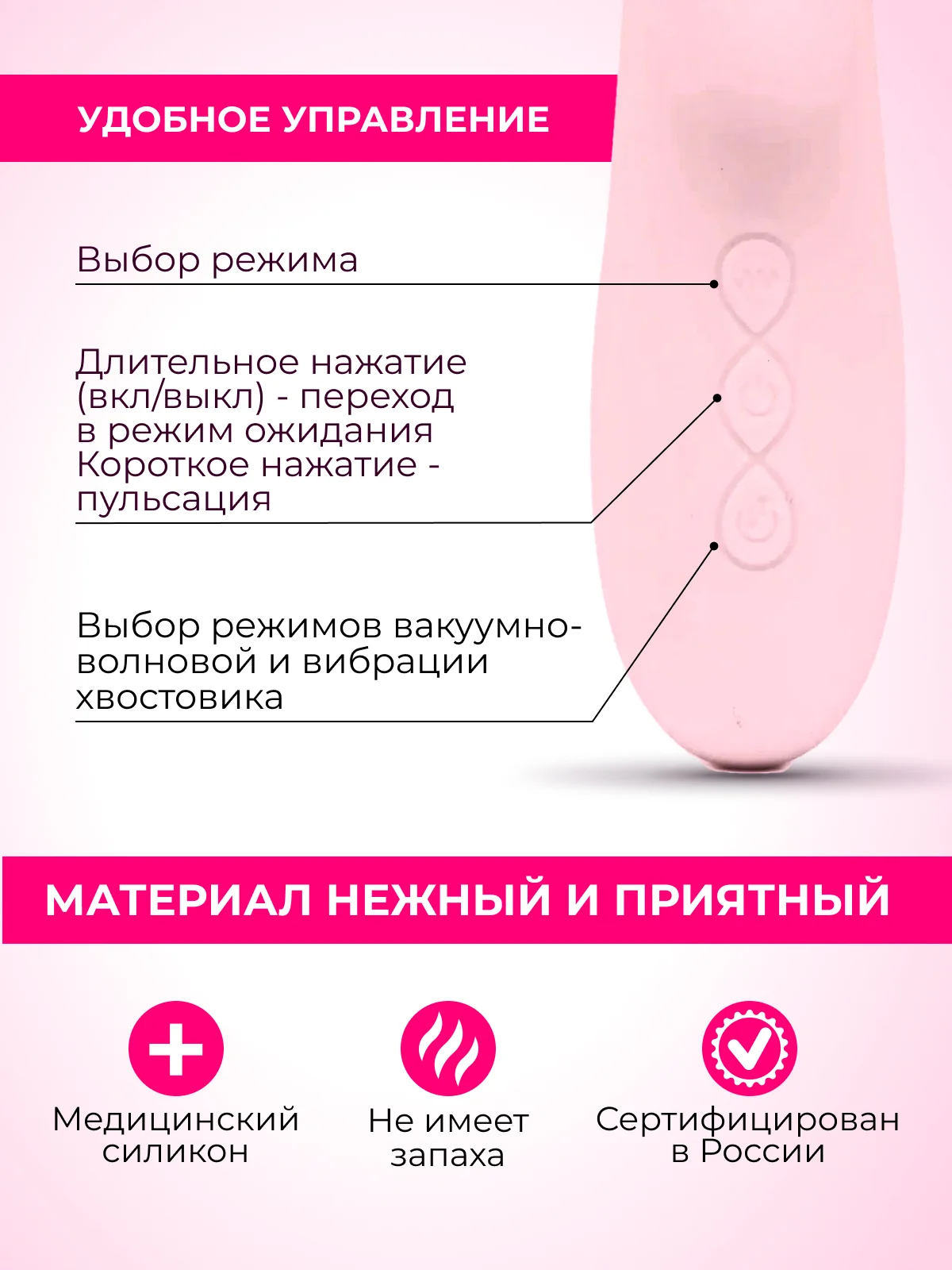 Розовый вибратор женский, с 3 точками удовольствия