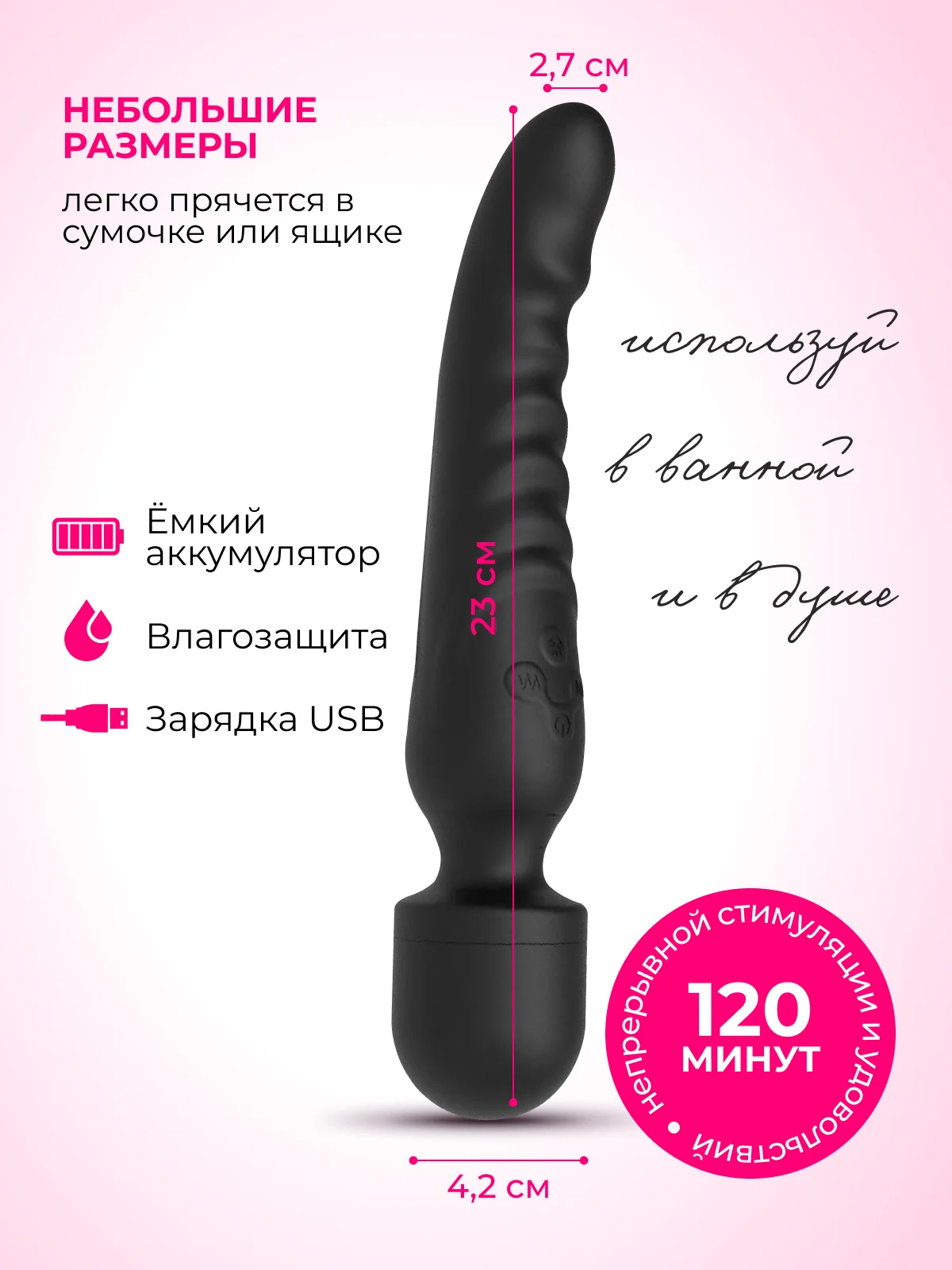Вибратор женский, двухсторонний