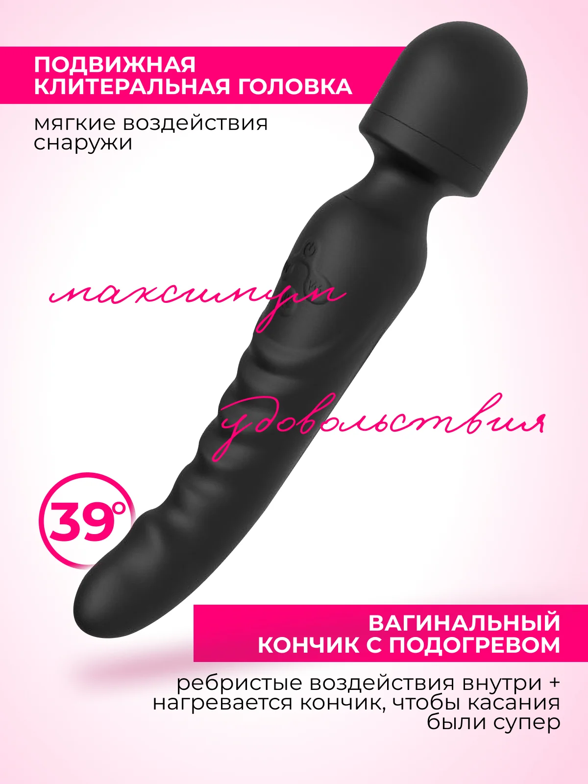 Вибратор женский, двухсторонний