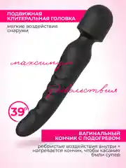 Вибратор женский, двухсторонний