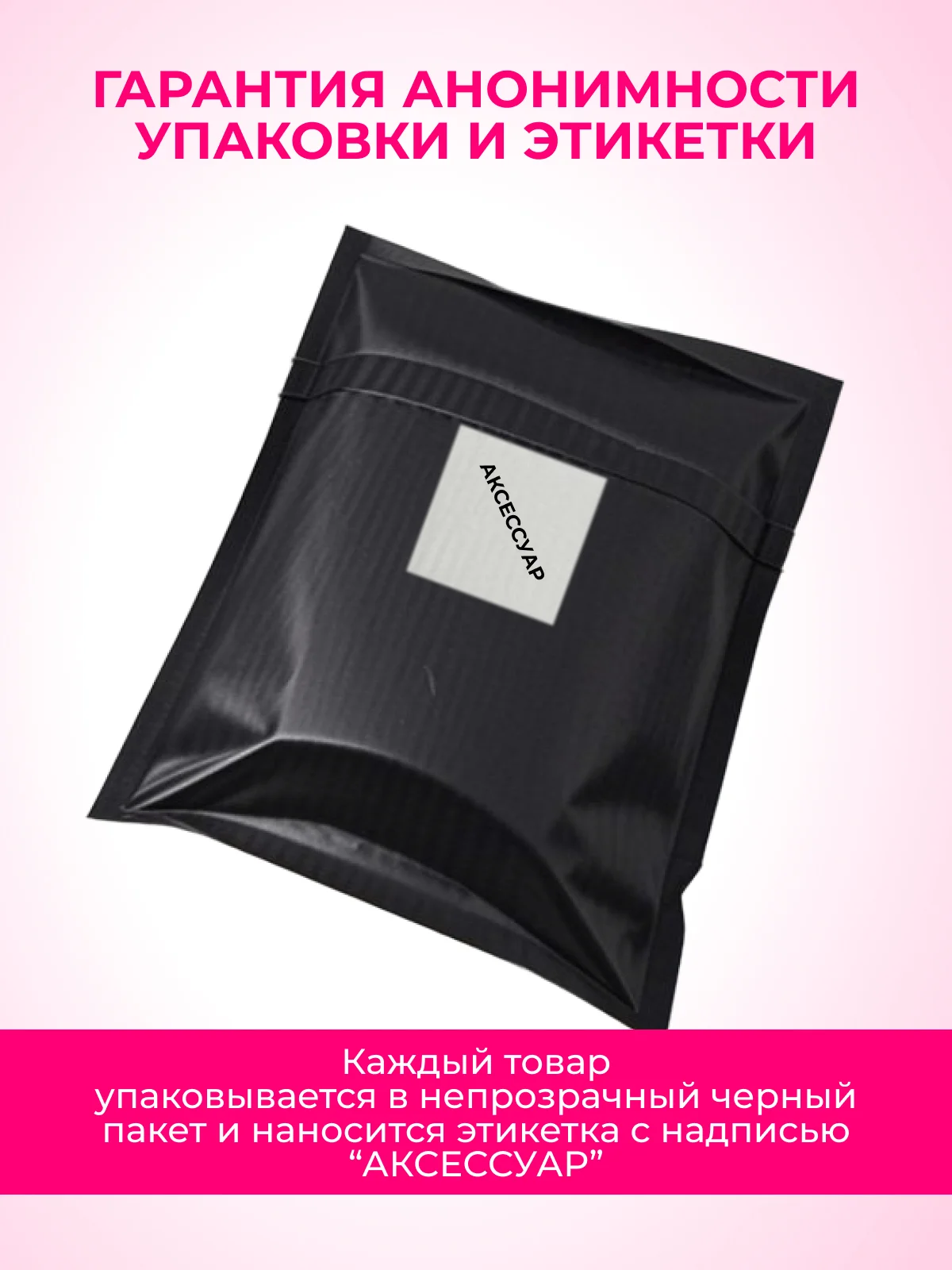 Вибратор женский, двухсторонний