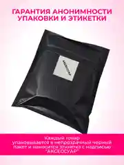 Вибратор женский, двухсторонний