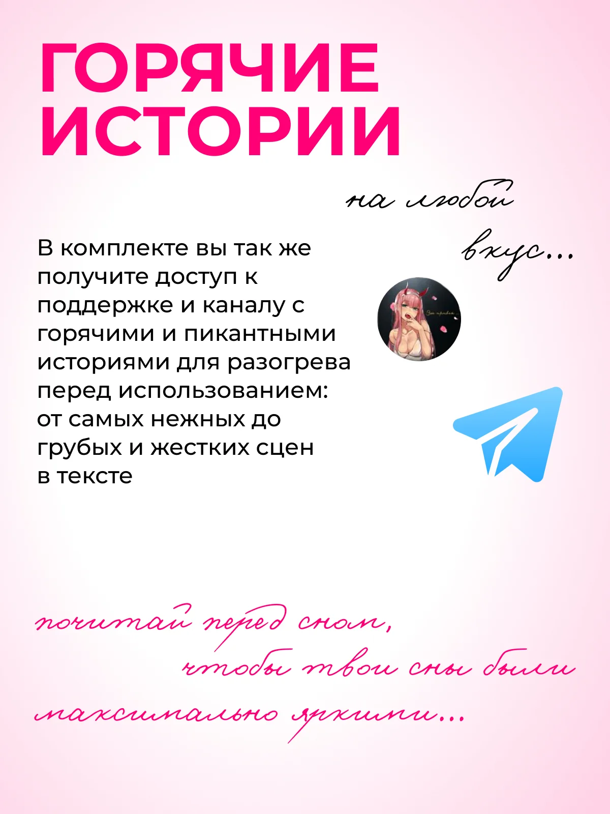 Вибратор женский, двухсторонний